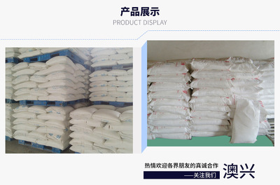 乳化剂平平加O-25与匀染剂0 高效乳化与染色解决方案