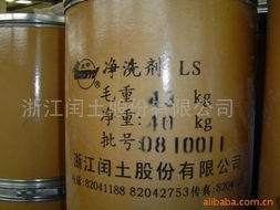 匀染剂 平衡染色的艺术与科学——章春标的技术探索