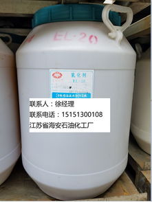 蓖麻油聚氧乙烯醚与乙氧基化蓖麻油 高效纺织匀染剂的特性与应用