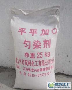 平平加-O 精细化学品中的多面手——匀染剂、剥色剂与乳化剂的融合之道